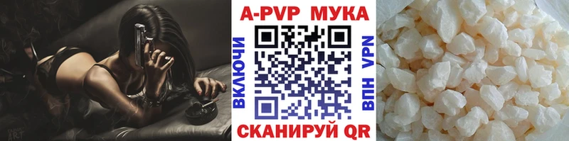 Alpha-PVP мука Купить закладки Чехов