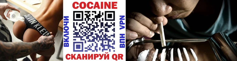 Купить  Чехов  COCAIN Эквадор 