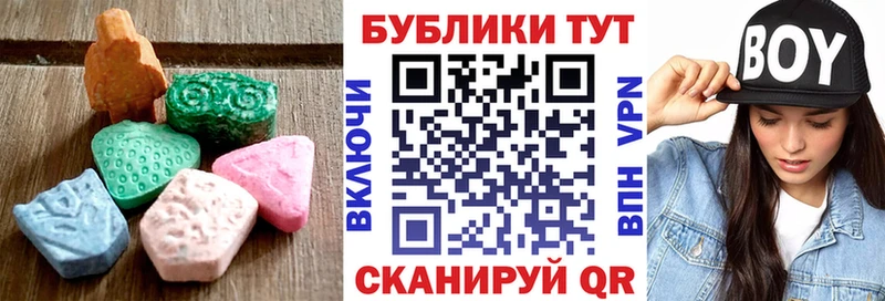 Купить где  Чехов  Ecstasy таблы 