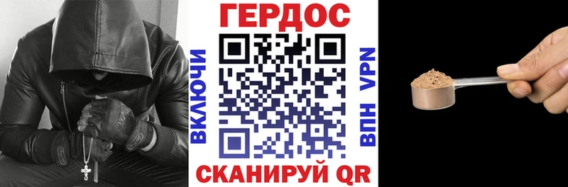 Героин хмурый Купить закладки Чехов