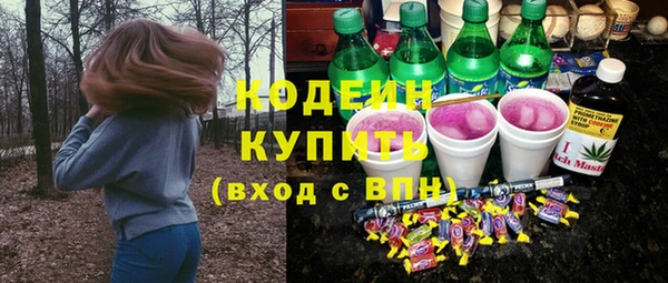 кокаин Покров