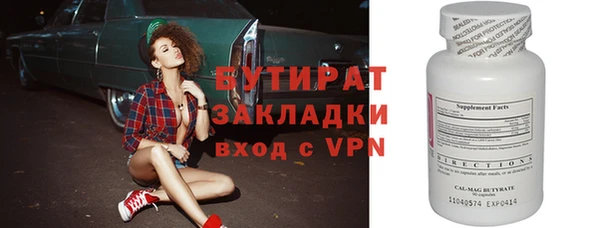 кокаин Покров