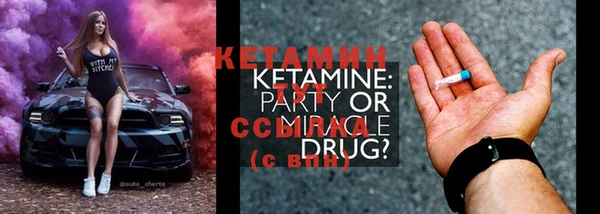 метадон Пересвет