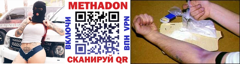 Купить закладки  Чехов  Метадон кристалл 